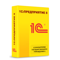 1С Бухгалтерия государственного учреждения